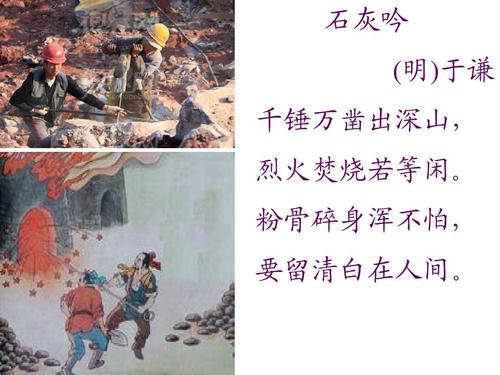 烈焰归来官方手机版下载
